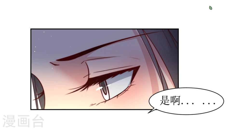 第35话 被贬冷宫-第37话