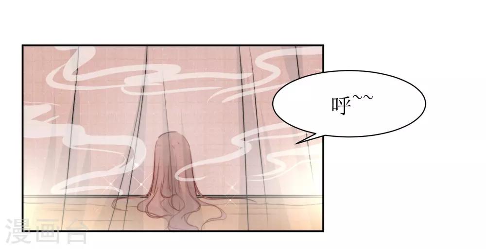 第37话 王爷要纳妾-第39话