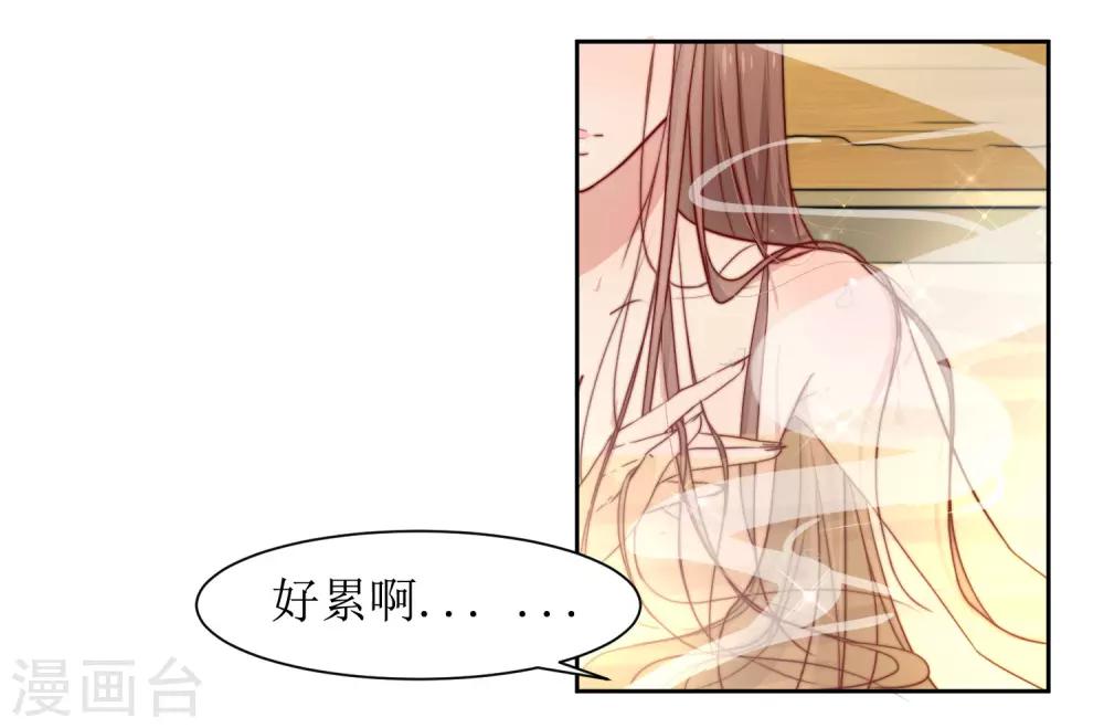 第37话 王爷要纳妾-第39话