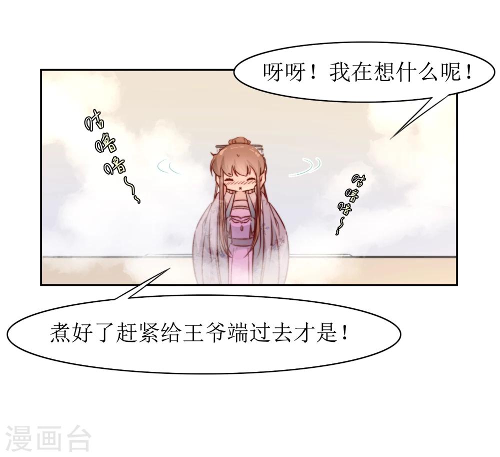 第39话 真情告白-第41话