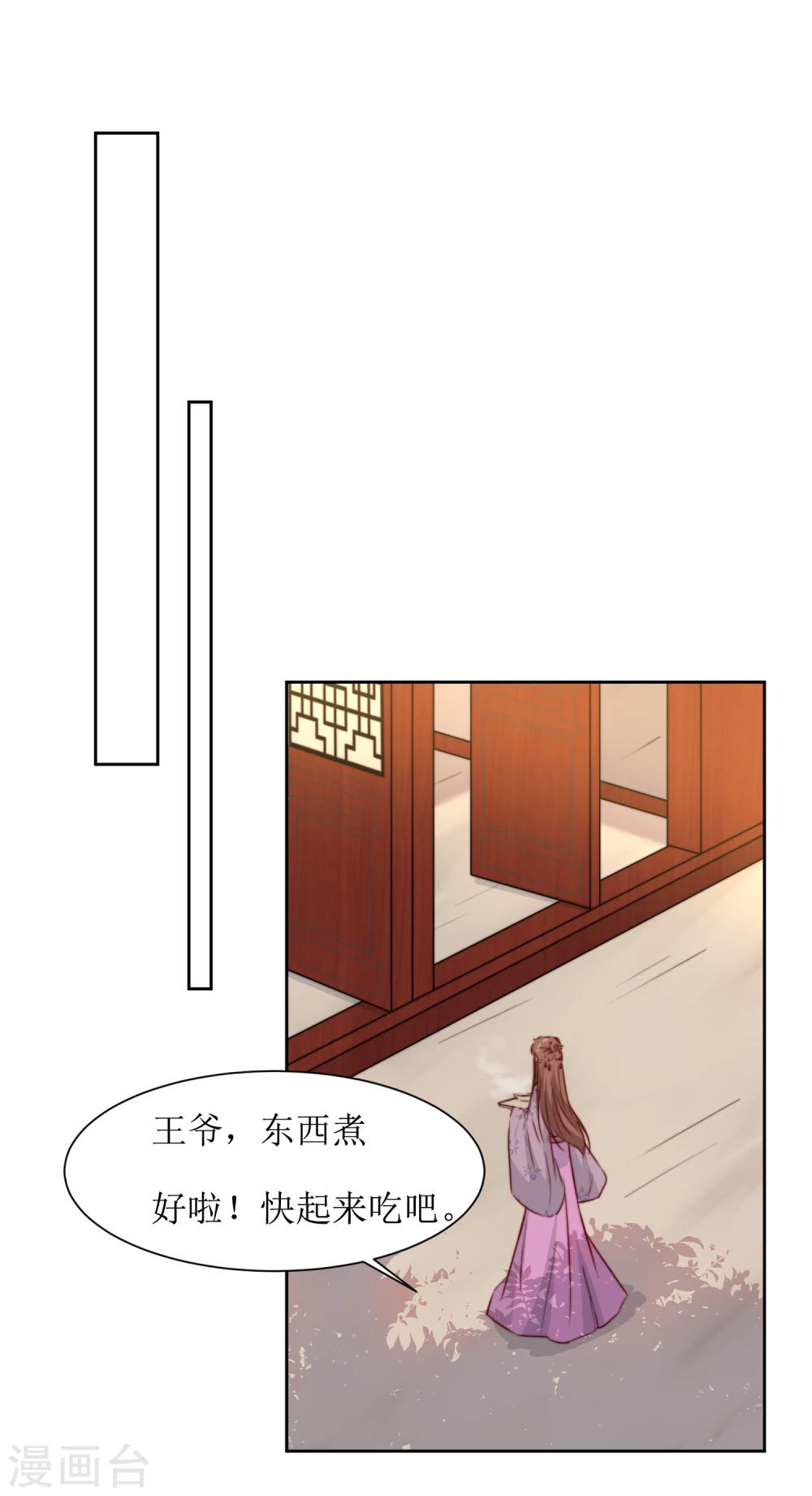 第39话 真情告白-第41话