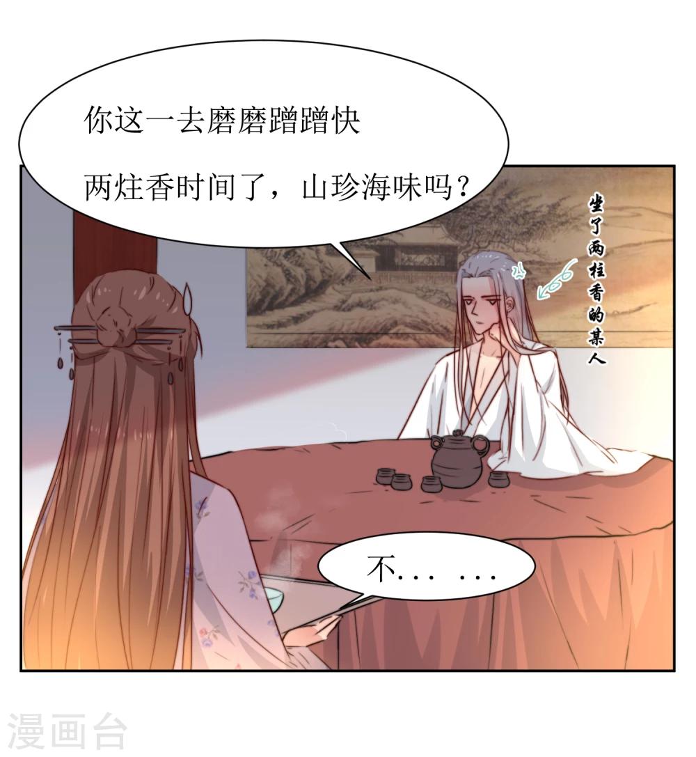 第39话 真情告白-第41话