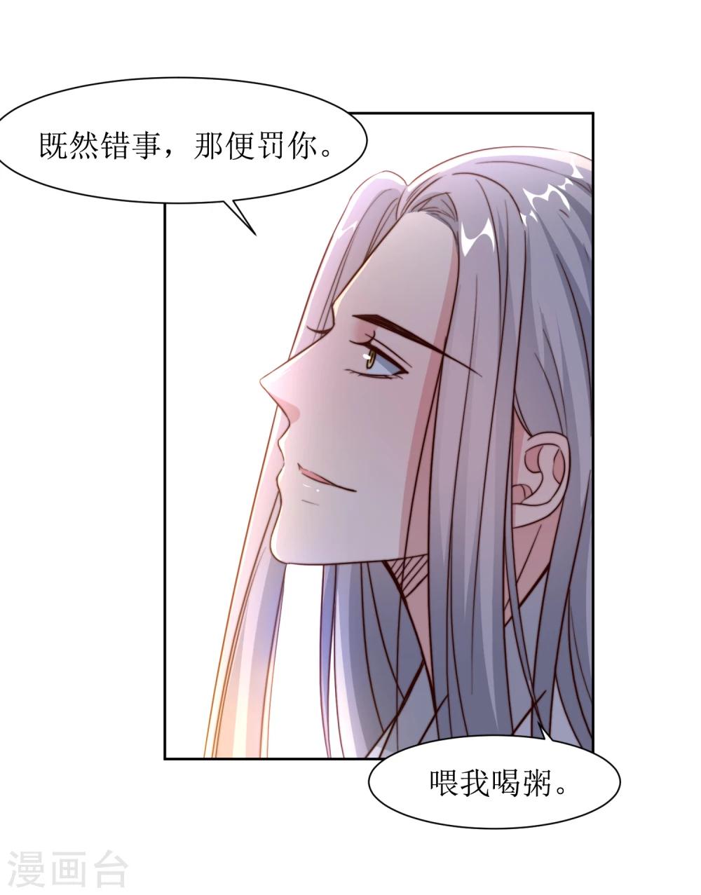 第39话 真情告白-第41话