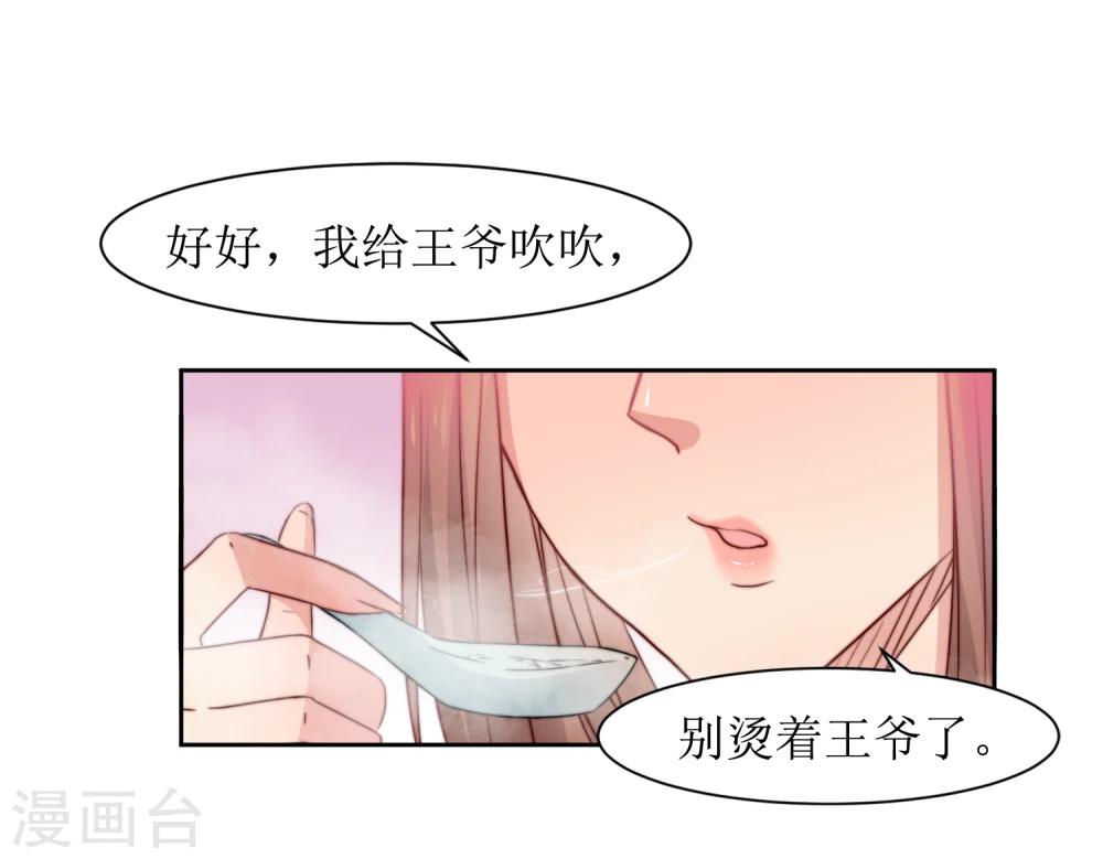 第39话 真情告白-第41话