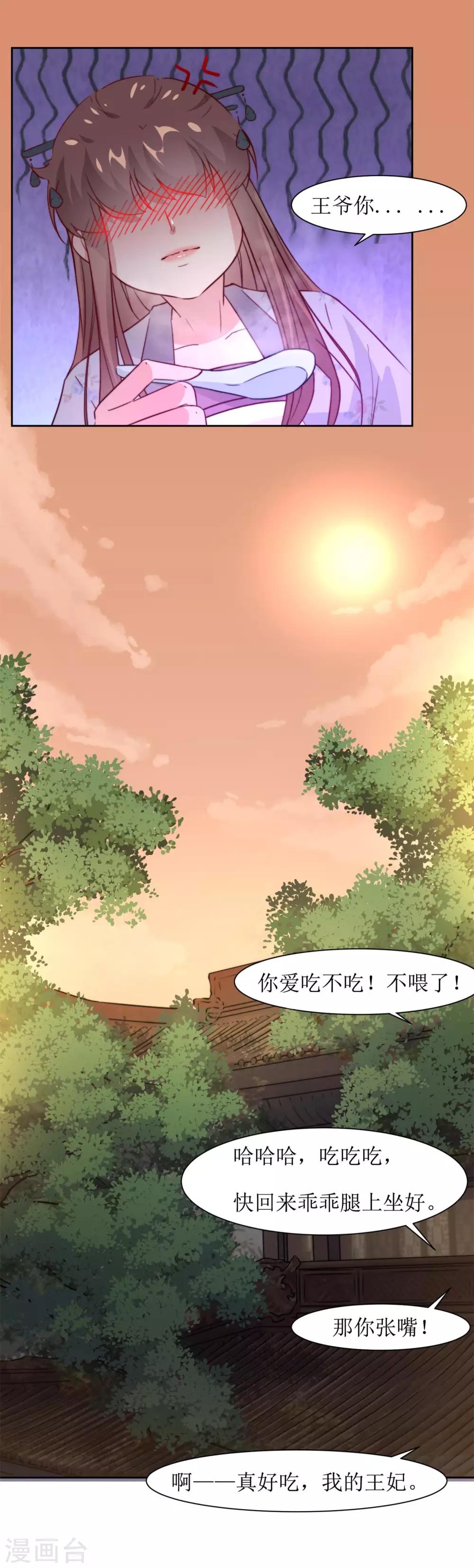 第39话 真情告白-第41话