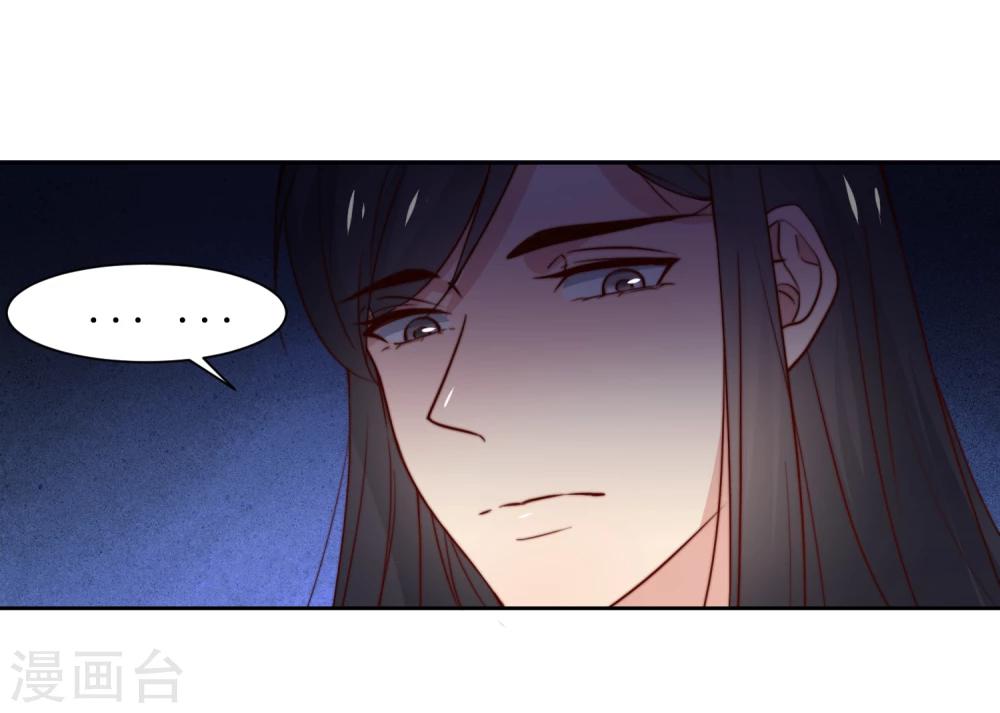 第41话 刺杀皇帝-第43话