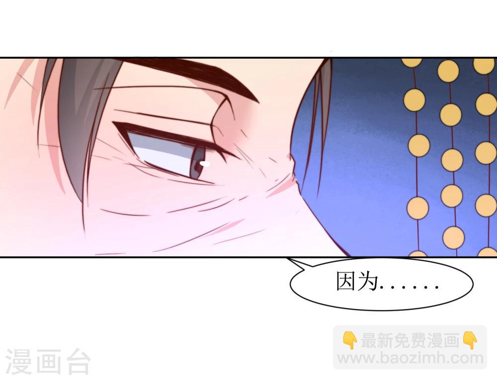 第41话 刺杀皇帝-第43话