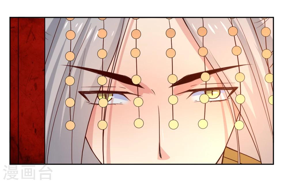 第43话 登基大典-第45话