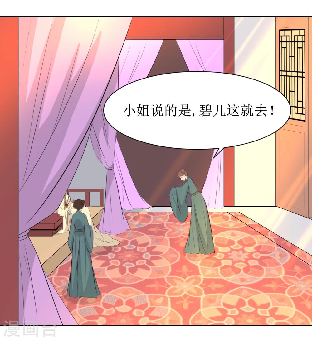 第47话 如隔三秋-第49话