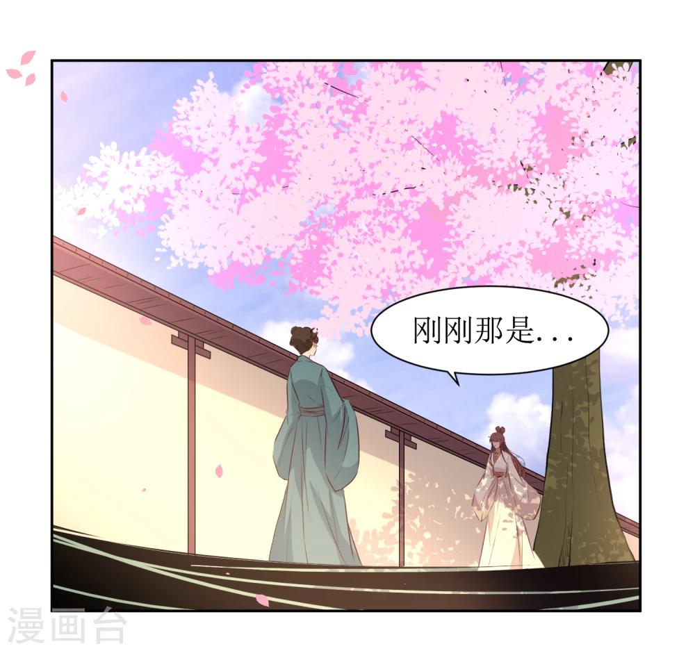 第47话 如隔三秋-第49话