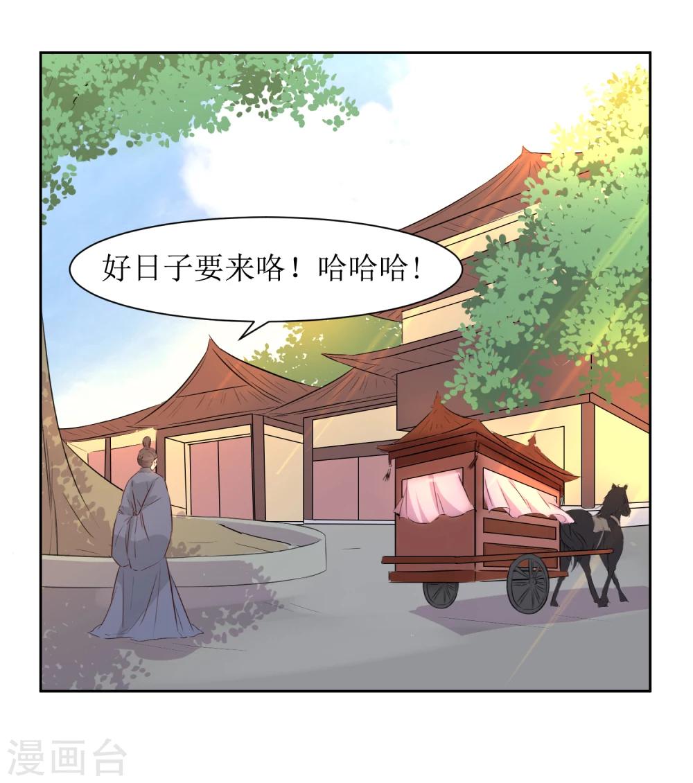 第47话 如隔三秋-第49话