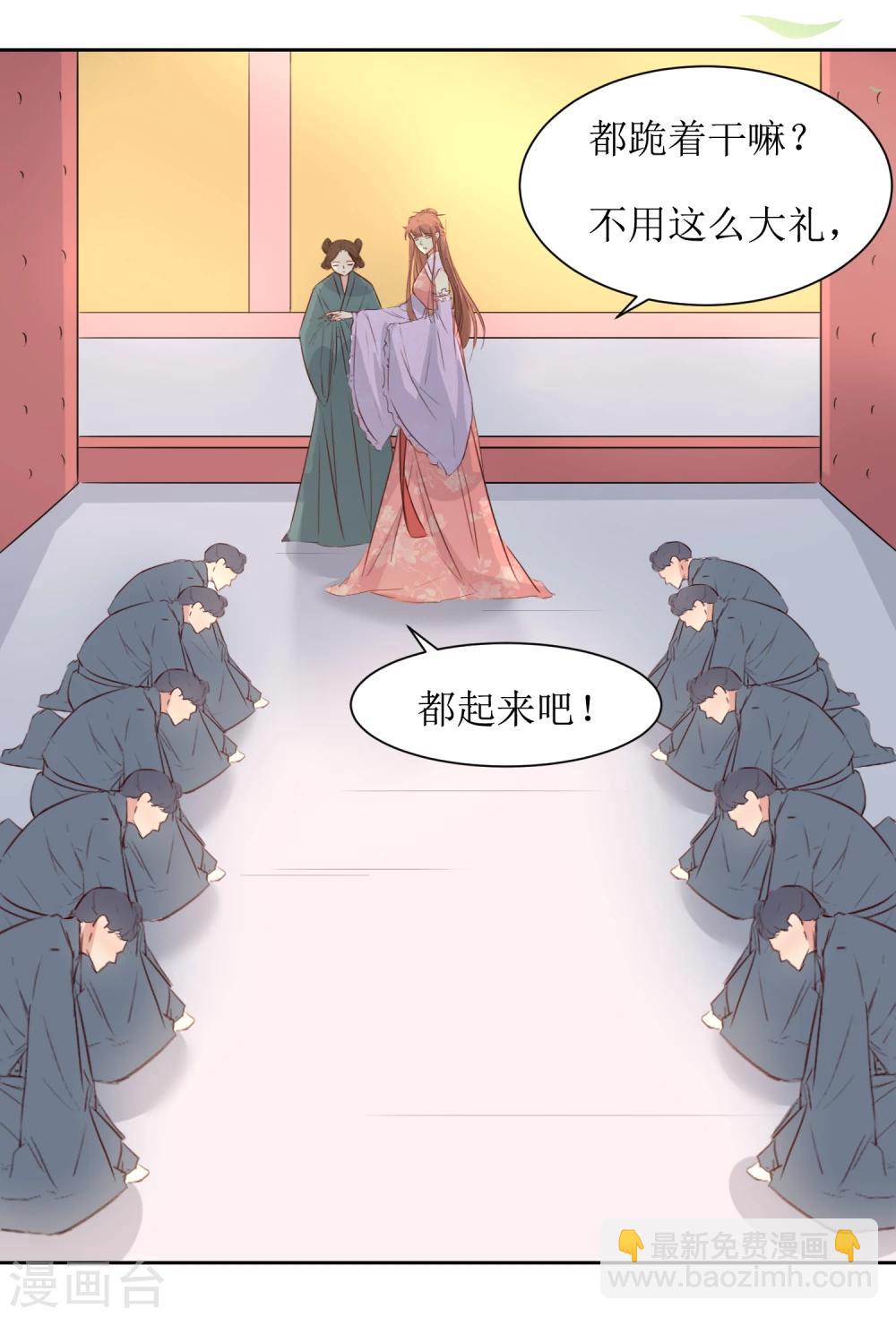 第47话 如隔三秋-第49话