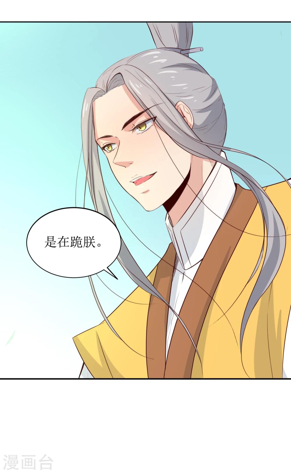 第47话 如隔三秋-第49话