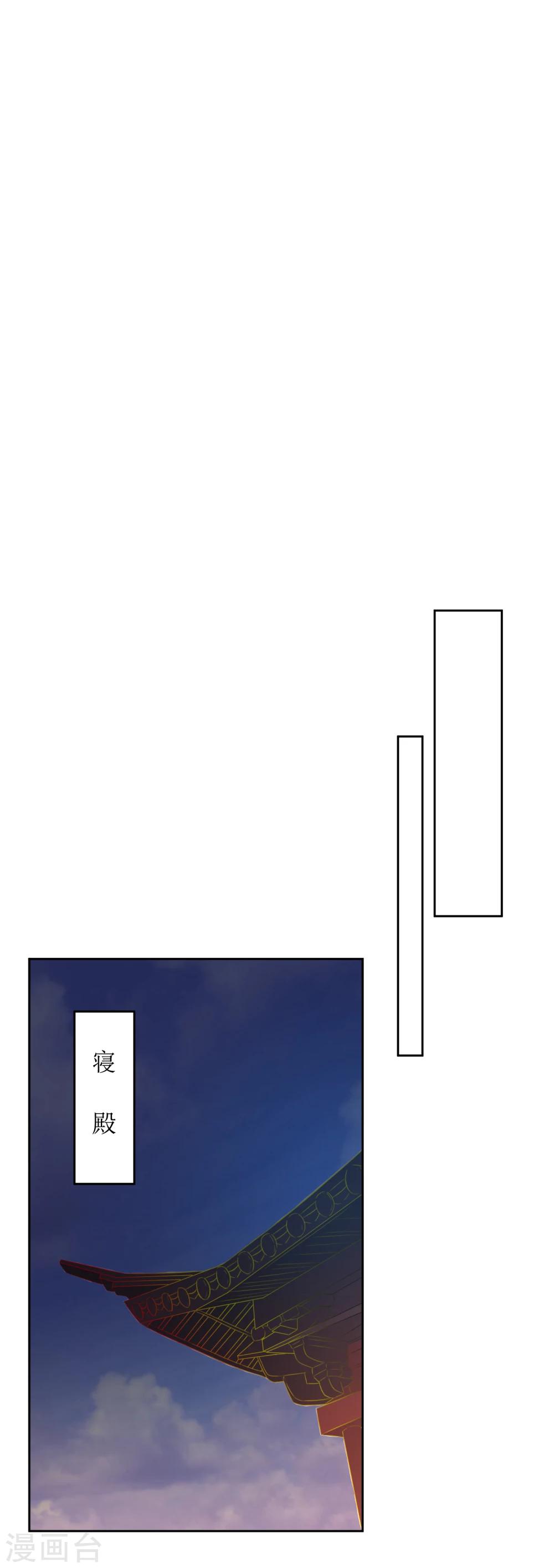 第47话 如隔三秋-第49话