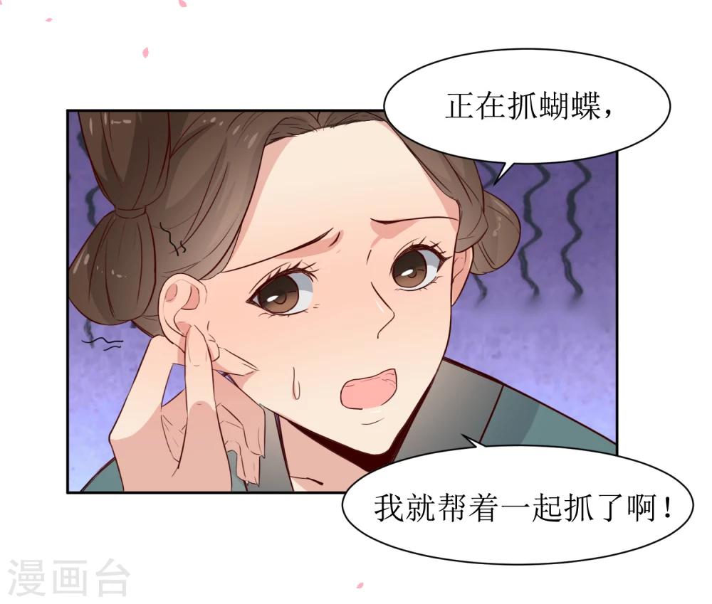 第47话 如隔三秋-第49话