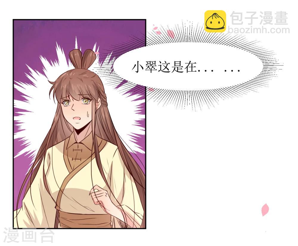 第47话 如隔三秋-第49话