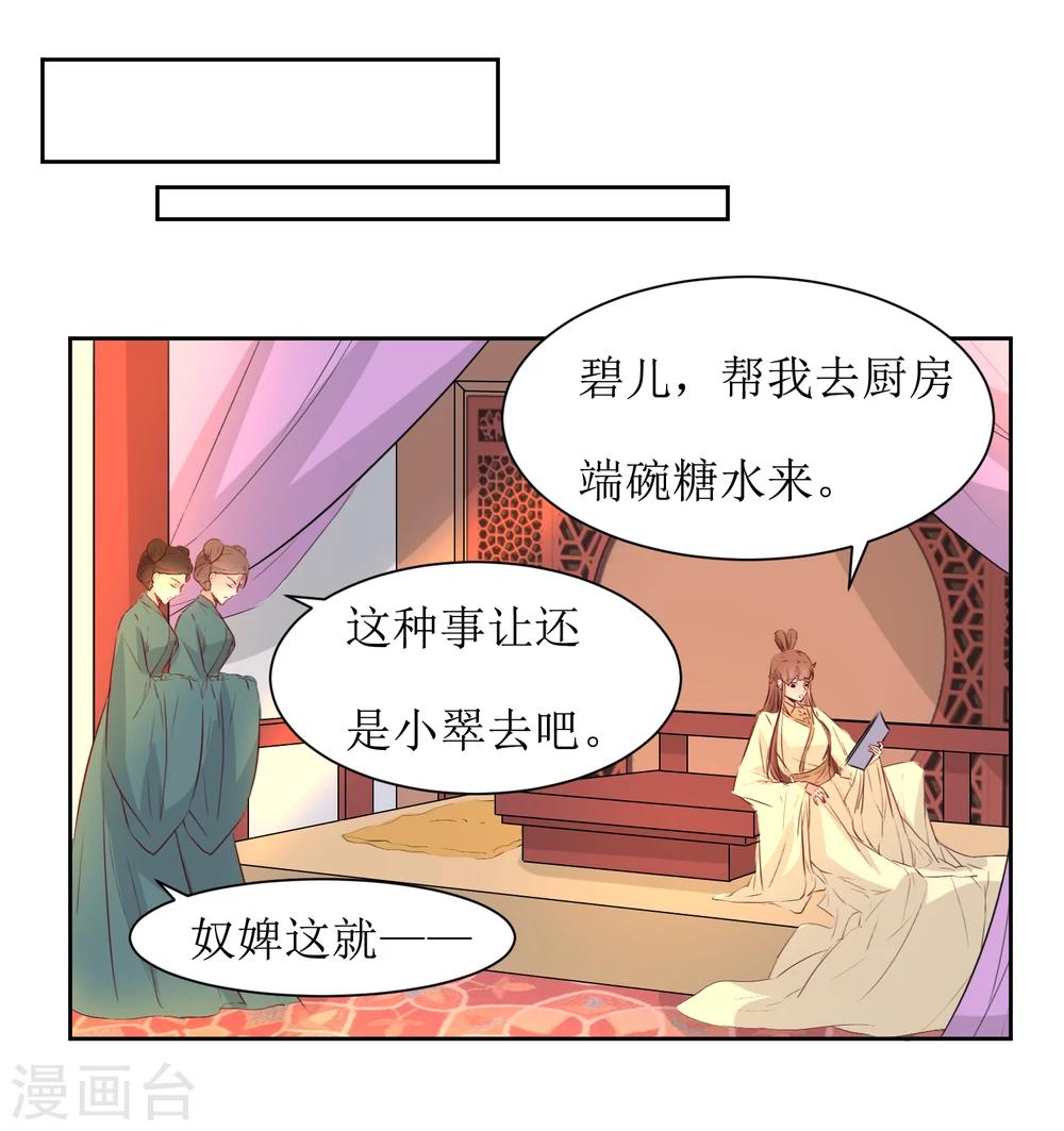 第47话 如隔三秋-第49话