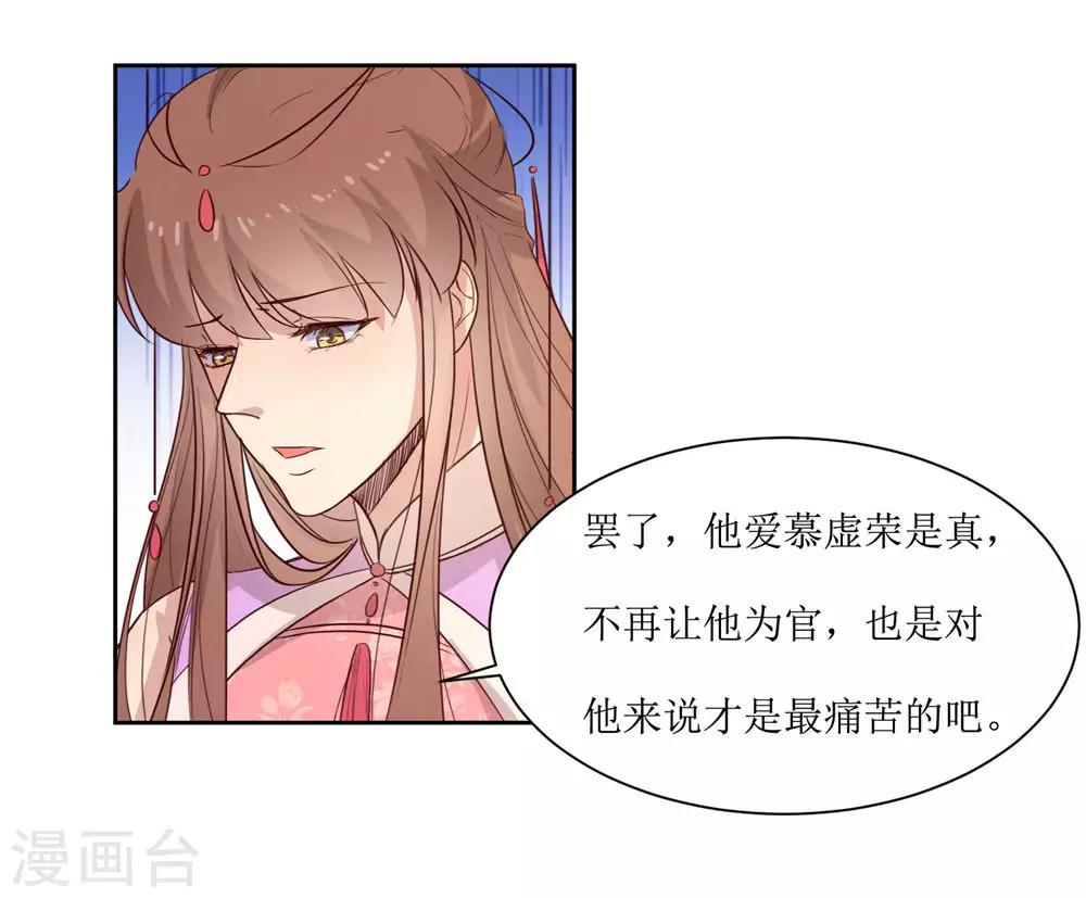 第49话 灌醉-第51话