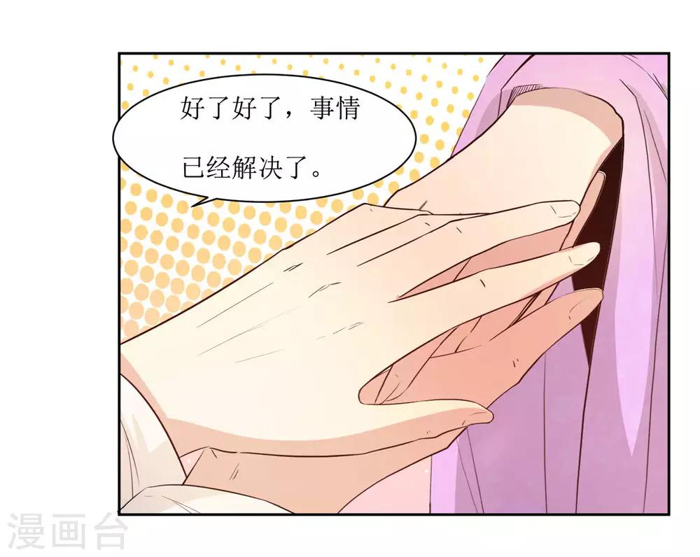 第49话 灌醉-第51话