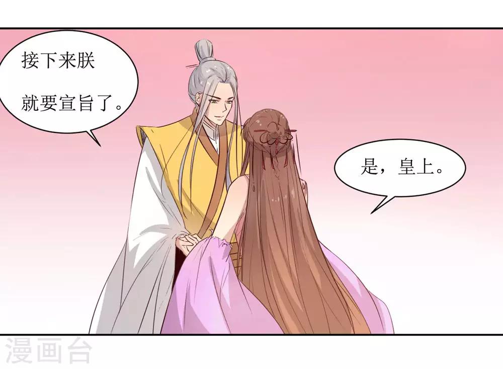 第49话 灌醉-第51话