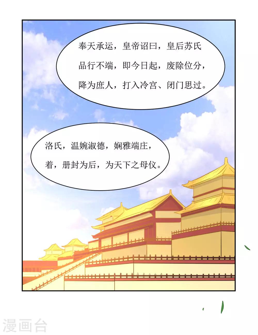 第49话 灌醉-第51话