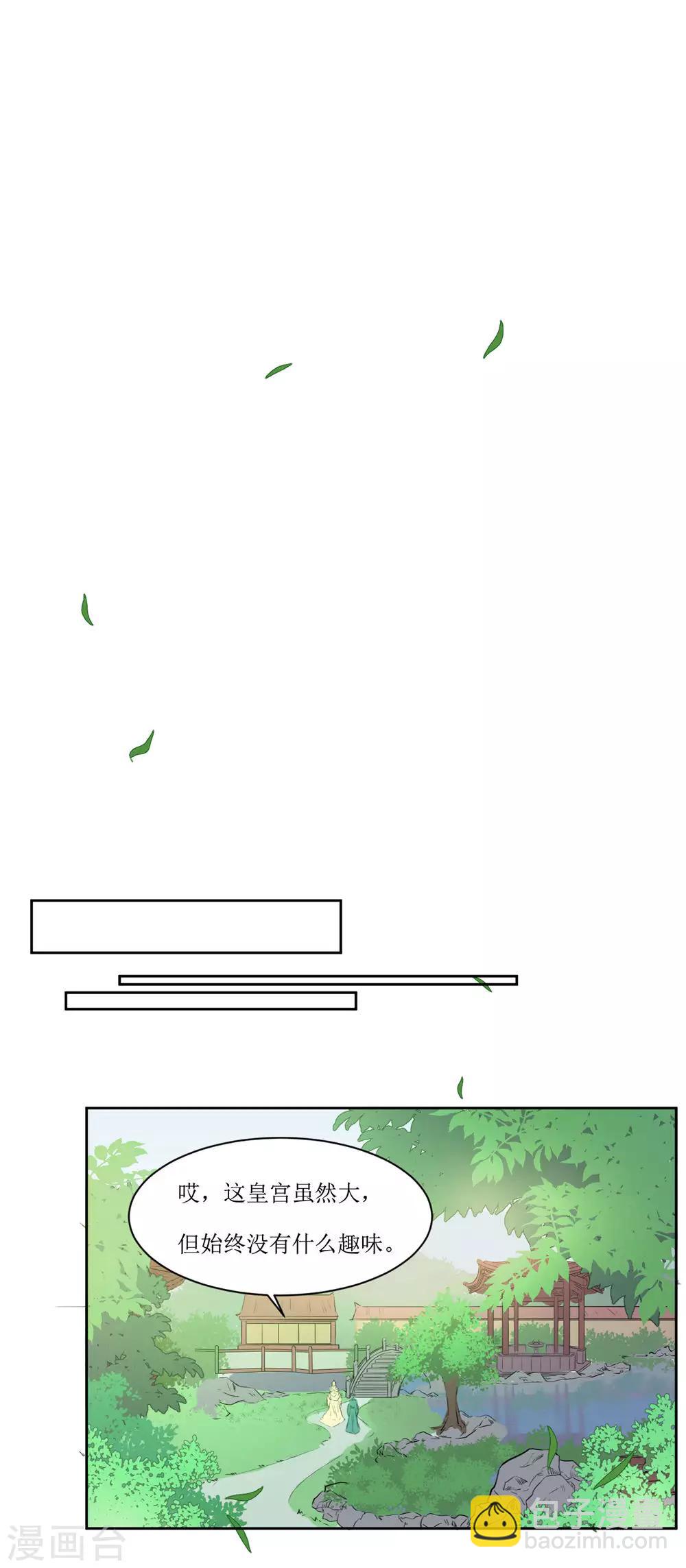 第49话 灌醉-第51话