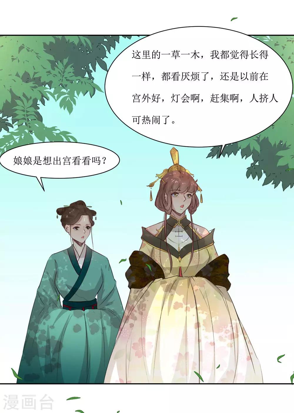 第49话 灌醉-第51话