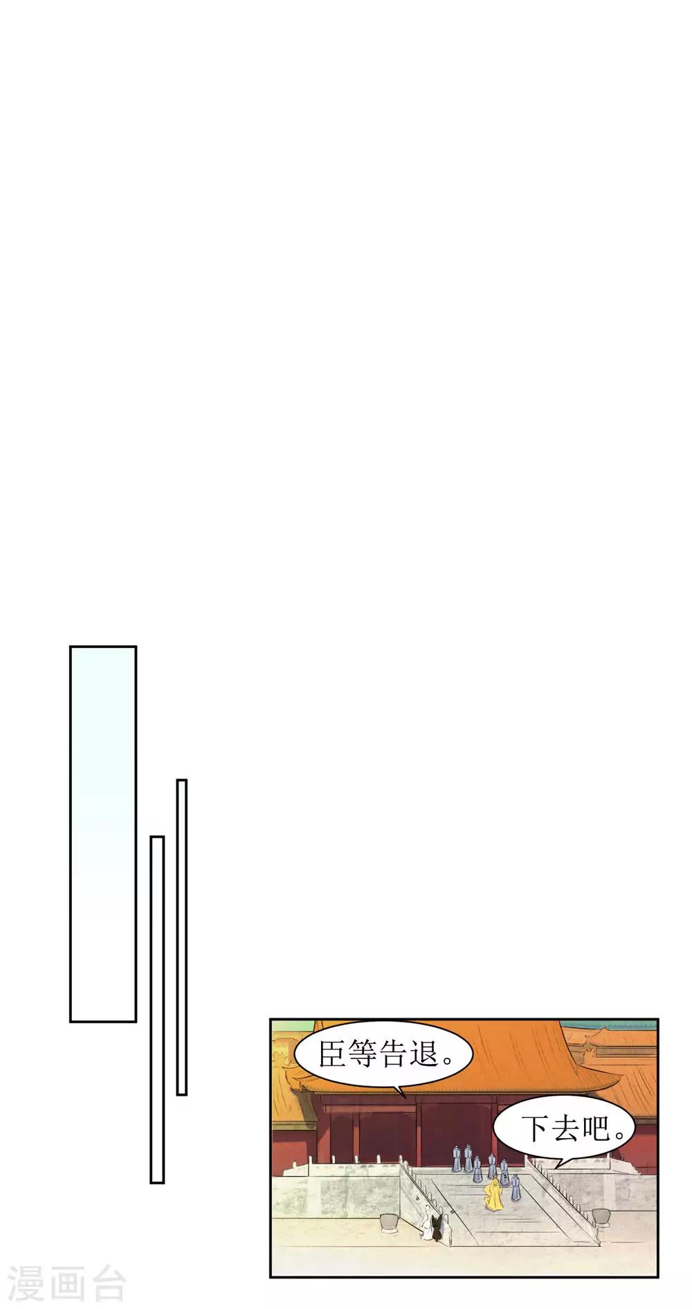 第49话 灌醉-第51话