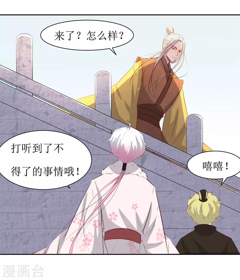 第49话 灌醉-第51话