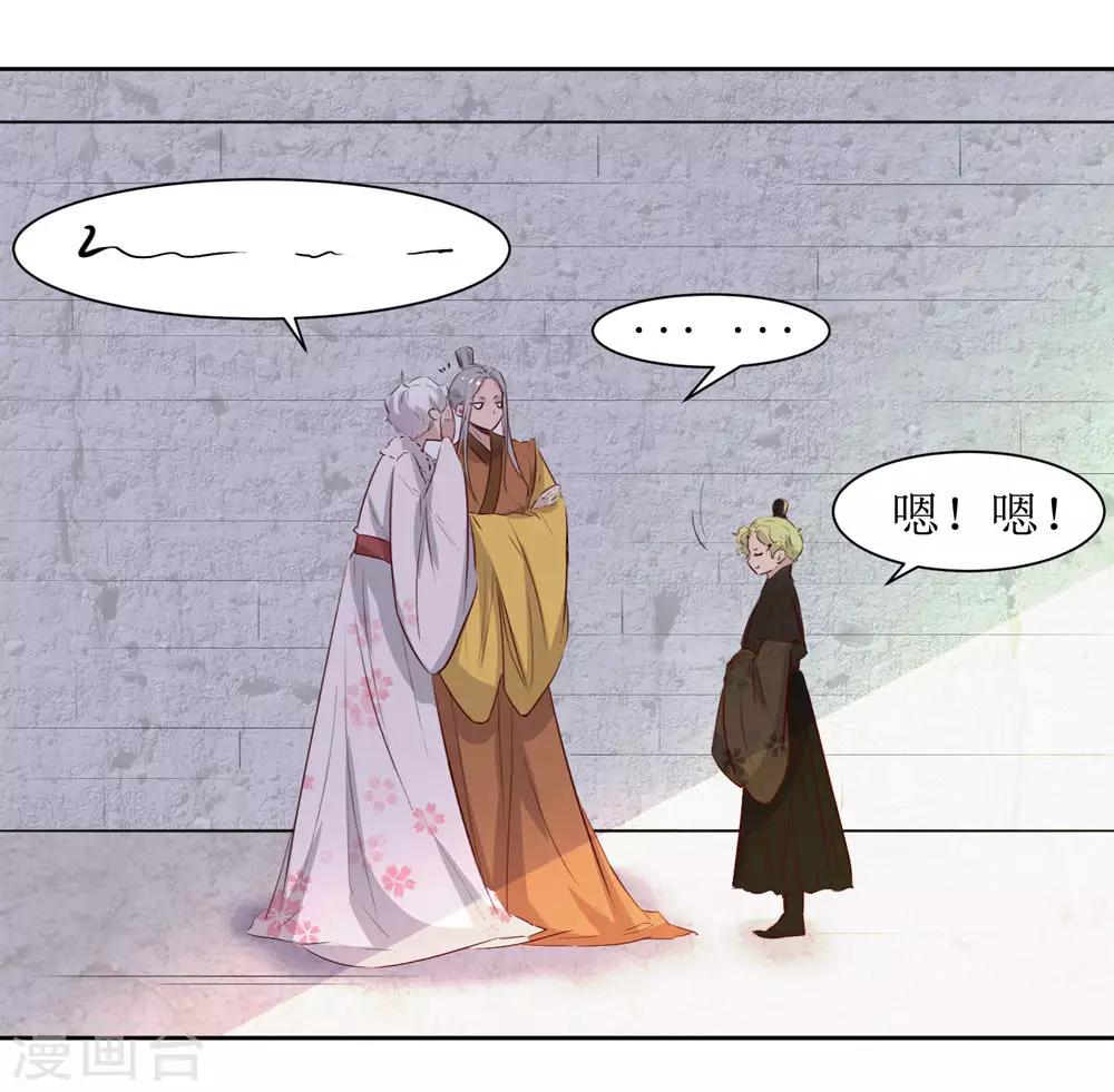 第49话 灌醉-第51话