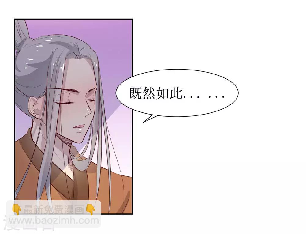 第49话 灌醉-第51话