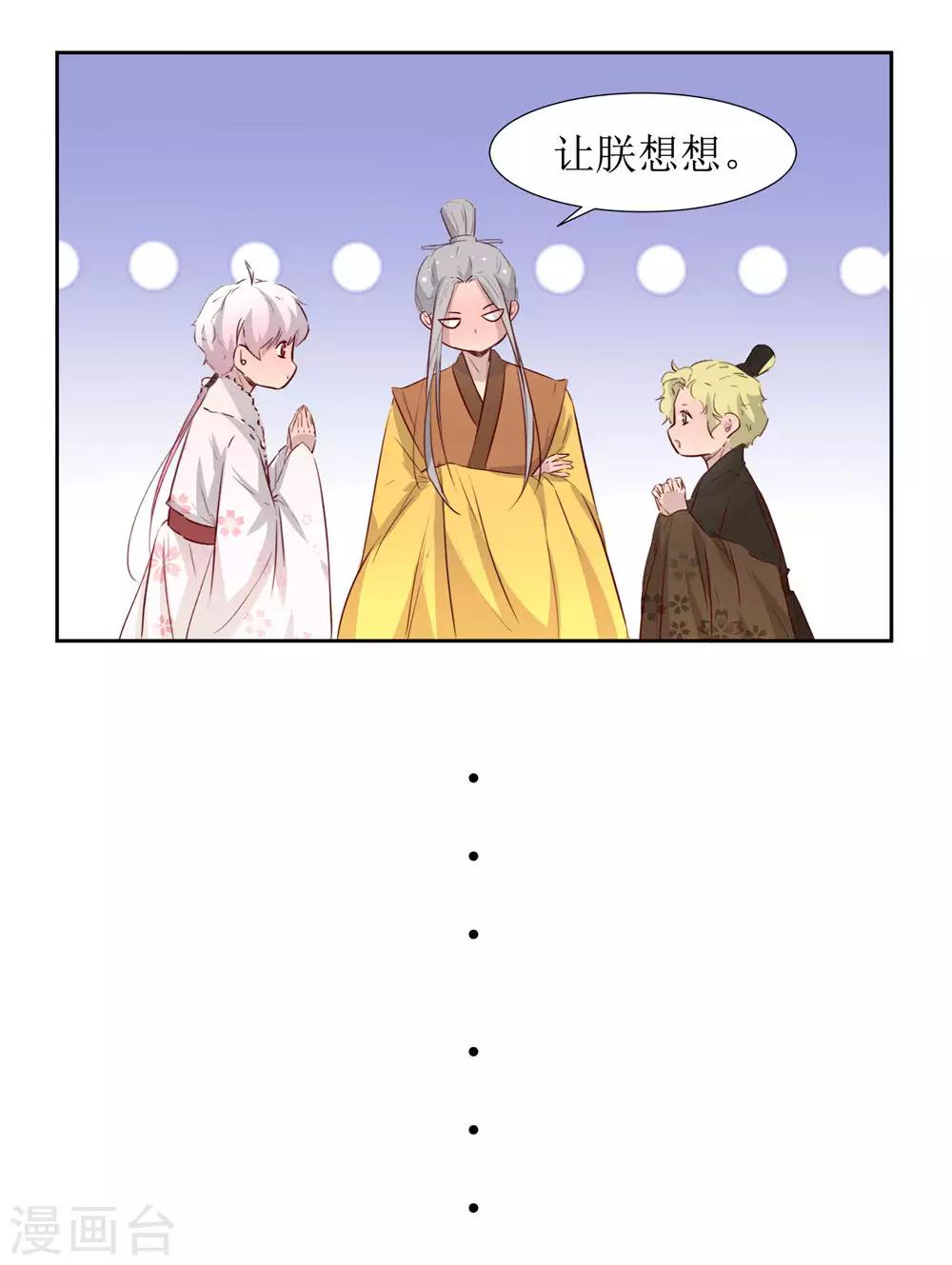 第49话 灌醉-第51话