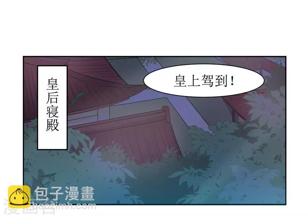 第49话 灌醉-第51话