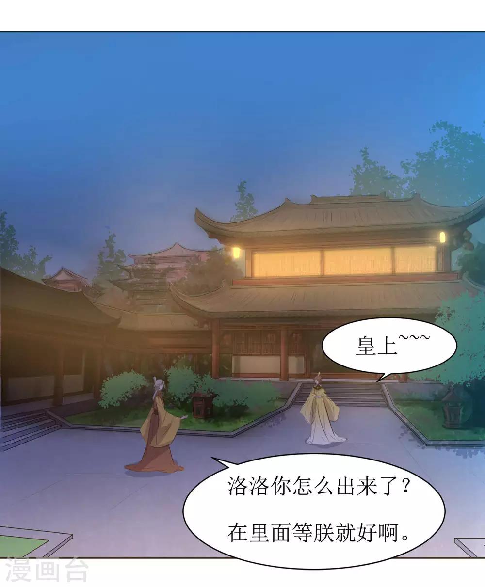 第49话 灌醉-第51话