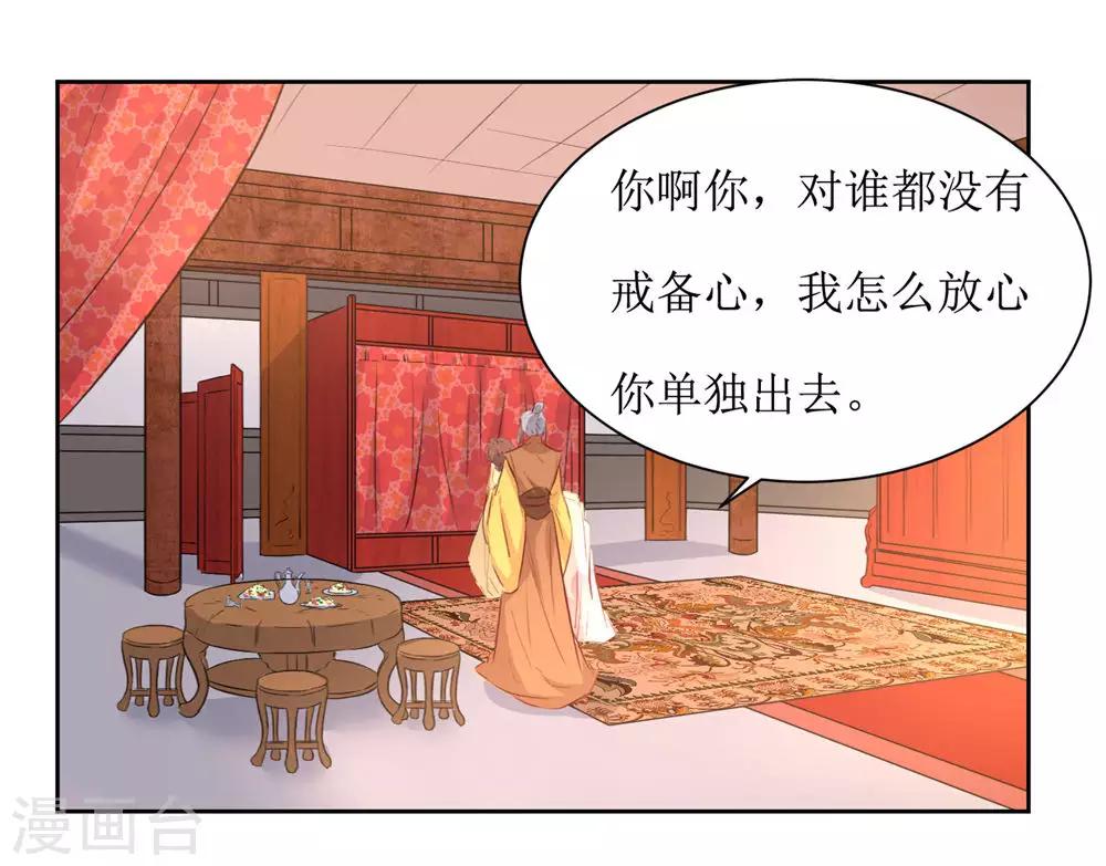 第49话 灌醉-第51话