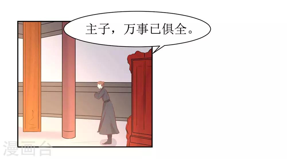 第49话 灌醉-第51话