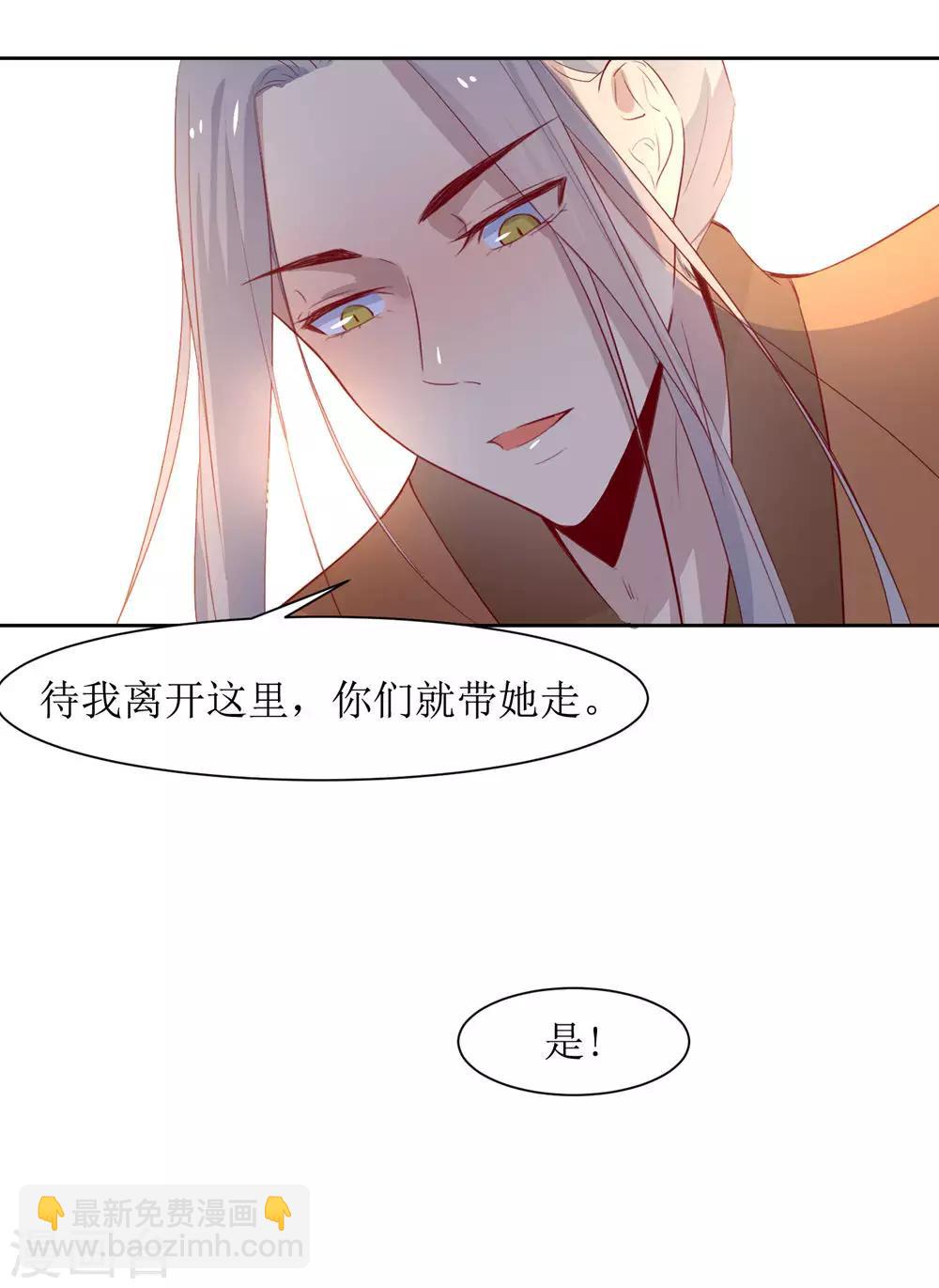 第49话 灌醉-第51话