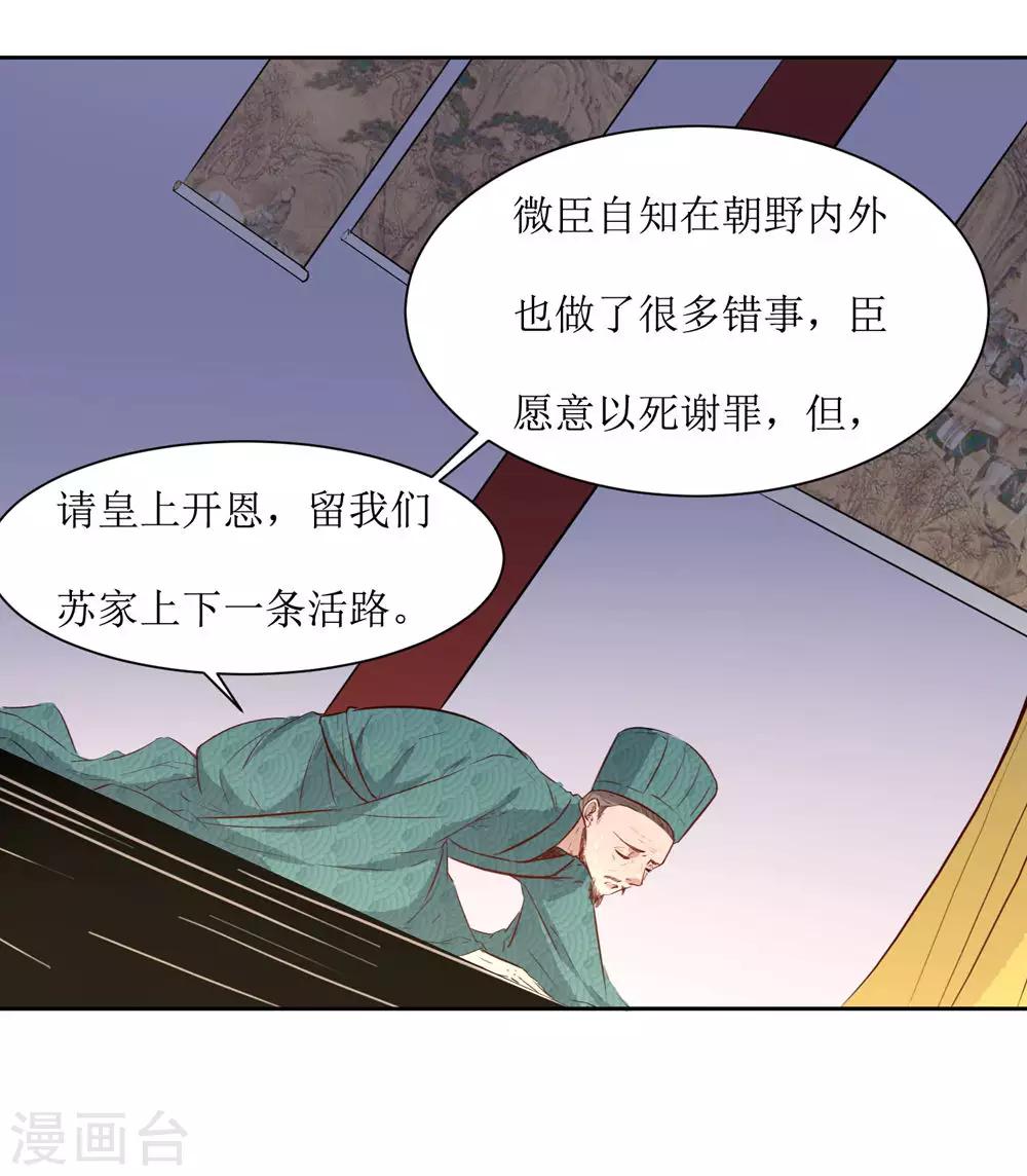 第49话 灌醉-第51话