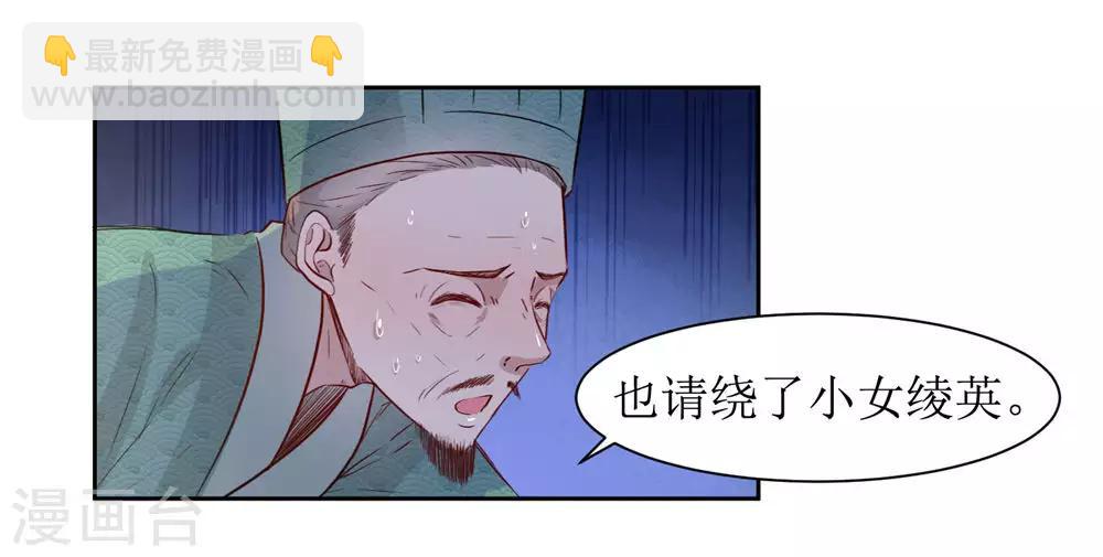 第49话 灌醉5