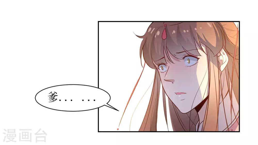 第49话 灌醉-第51话