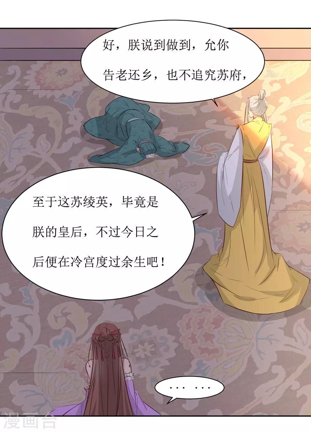 第49话 灌醉-第51话