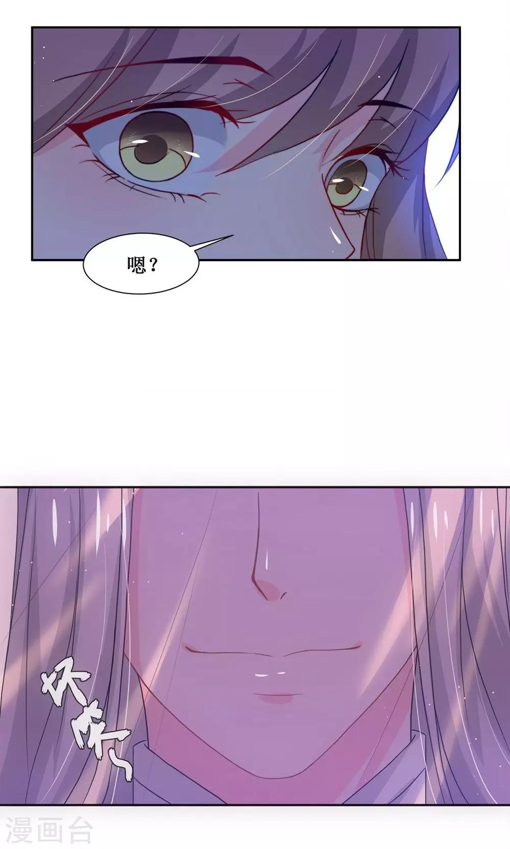 第5话 计划要提前了-第7话