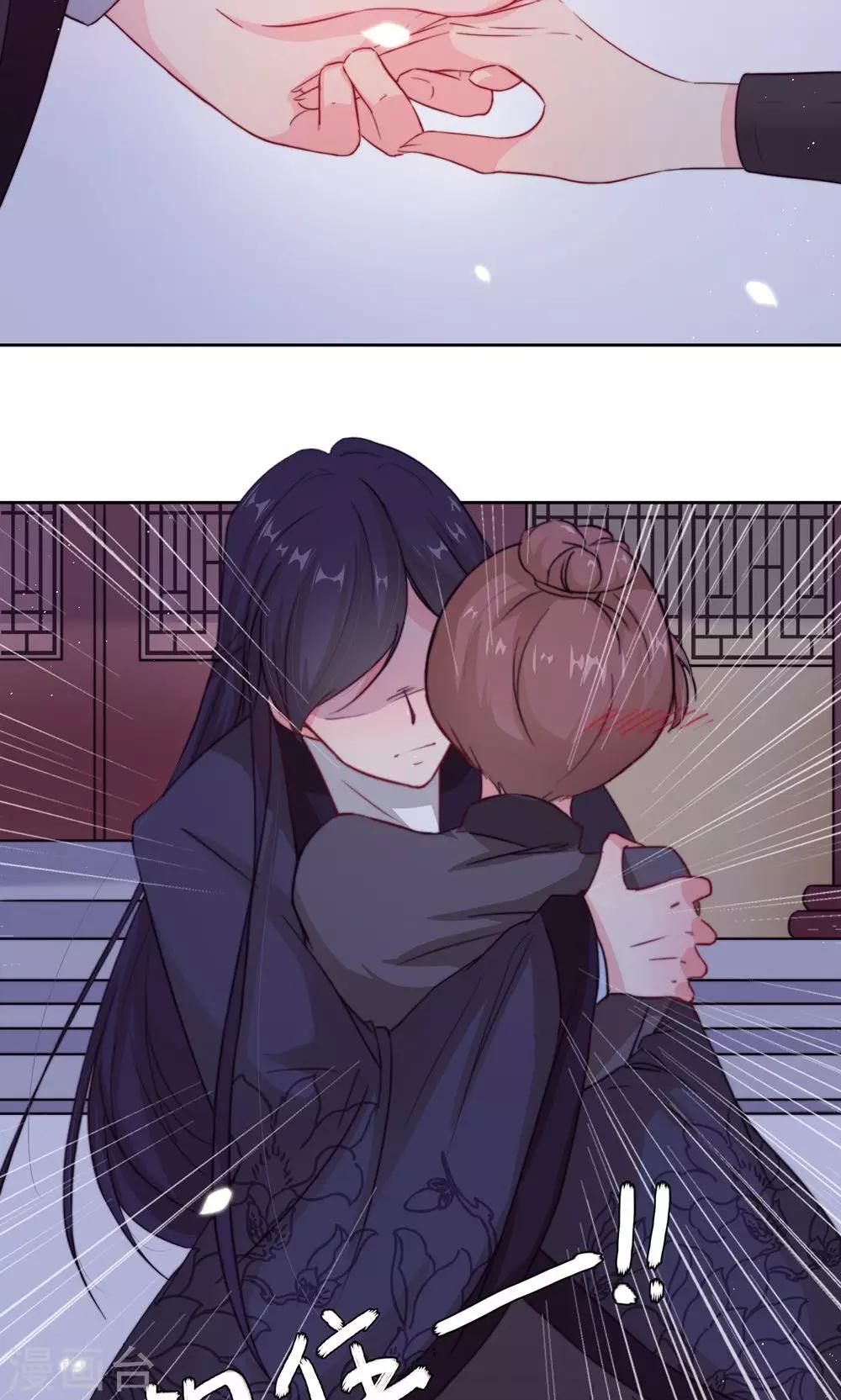 第7话 队长的拥抱-第9话