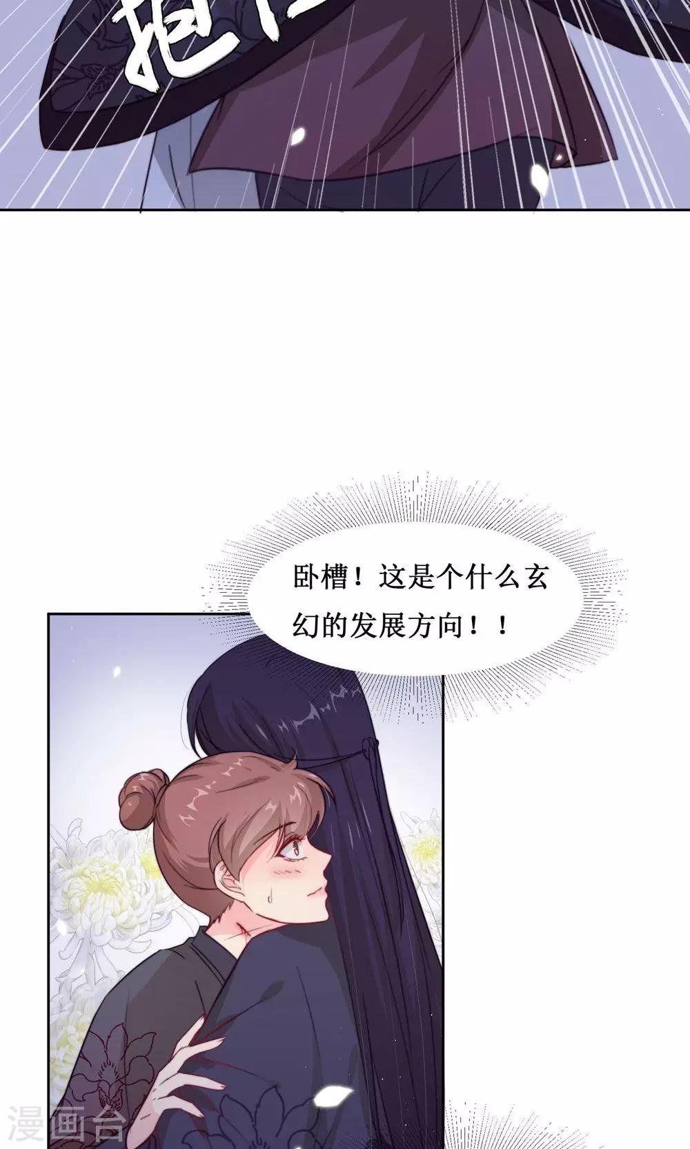 第7话 队长的拥抱-第9话