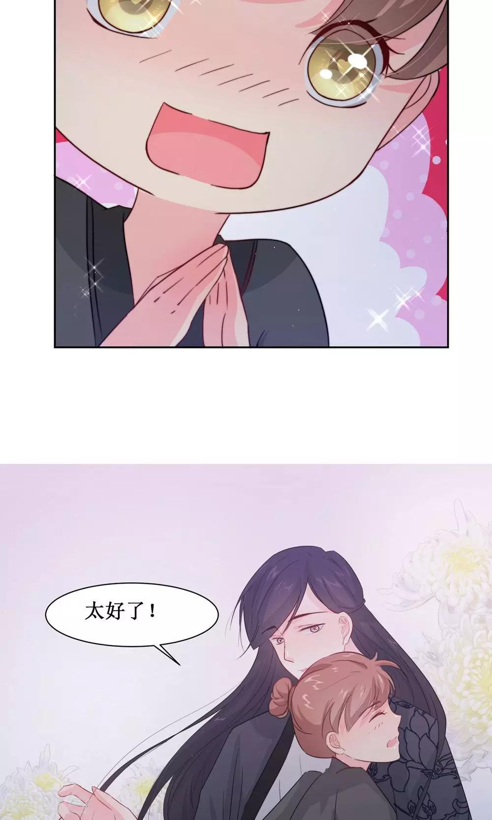 第7话 队长的拥抱-第9话