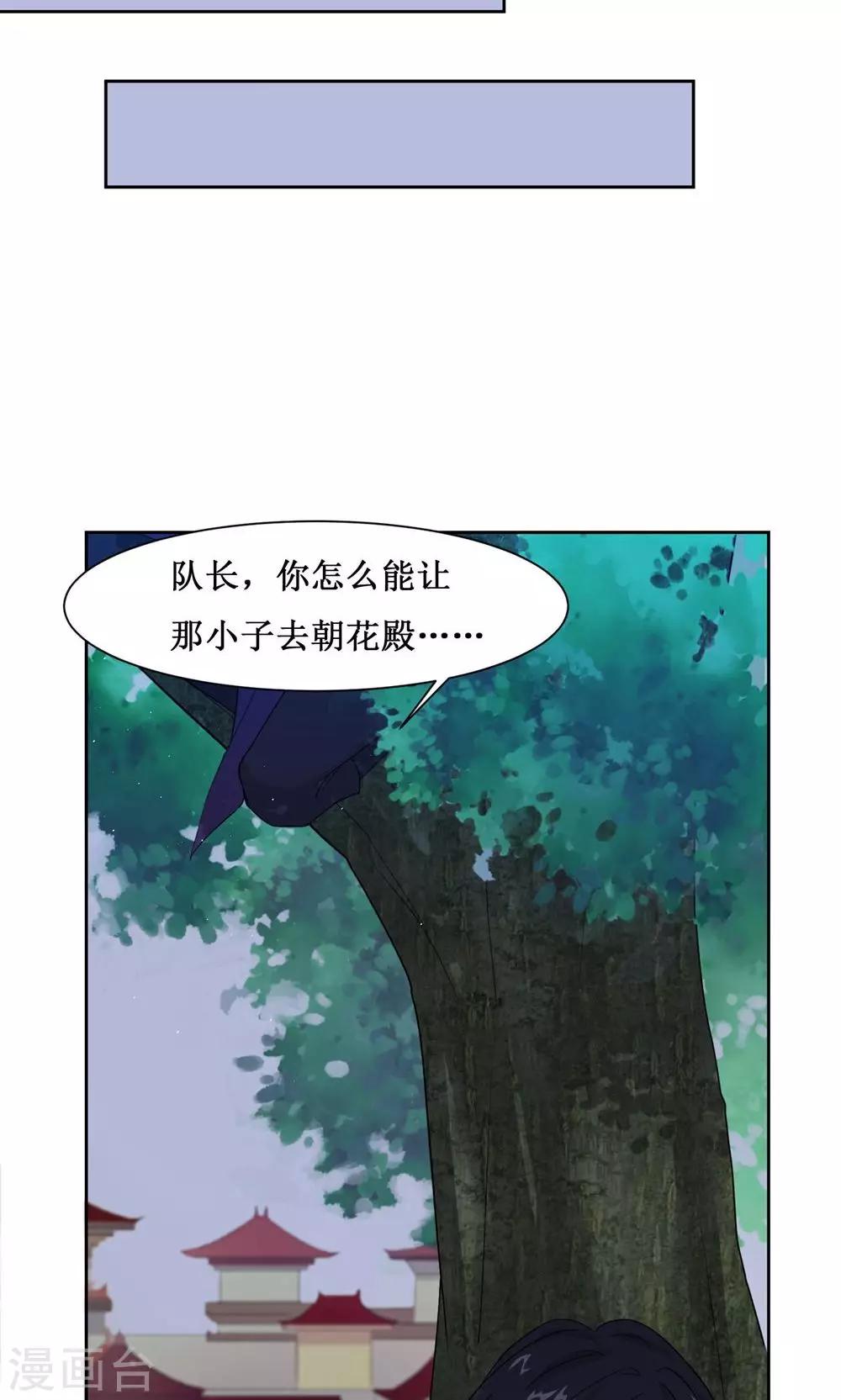 第7话 队长的拥抱-第9话