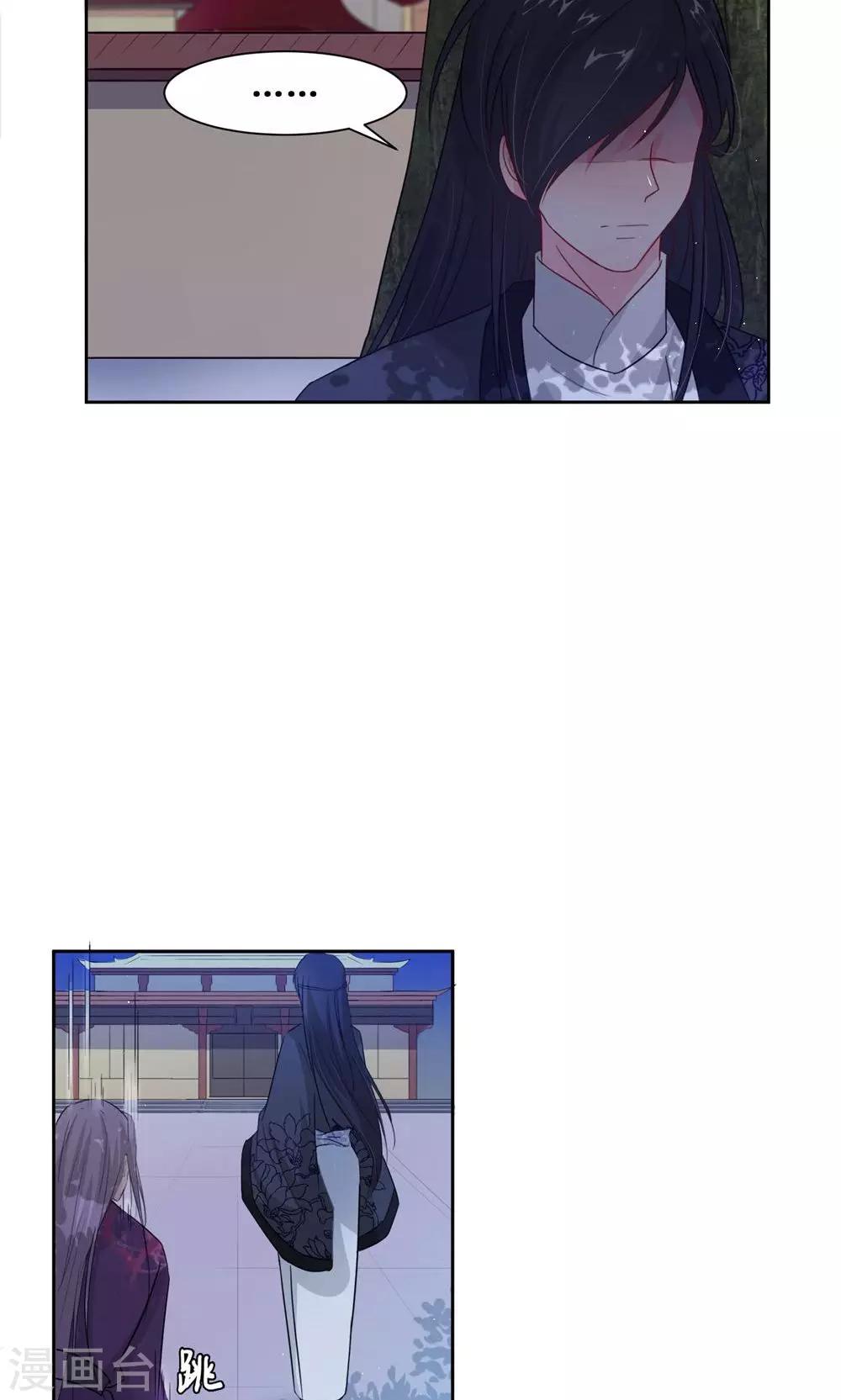 第7话 队长的拥抱-第9话