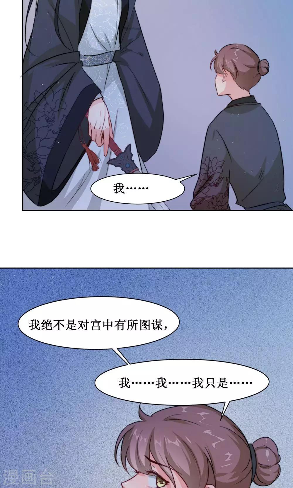 第7话 队长的拥抱-第9话