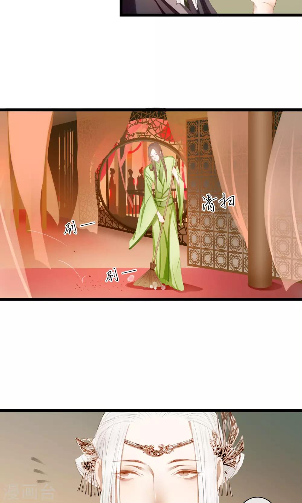 第10话 初见-第11话