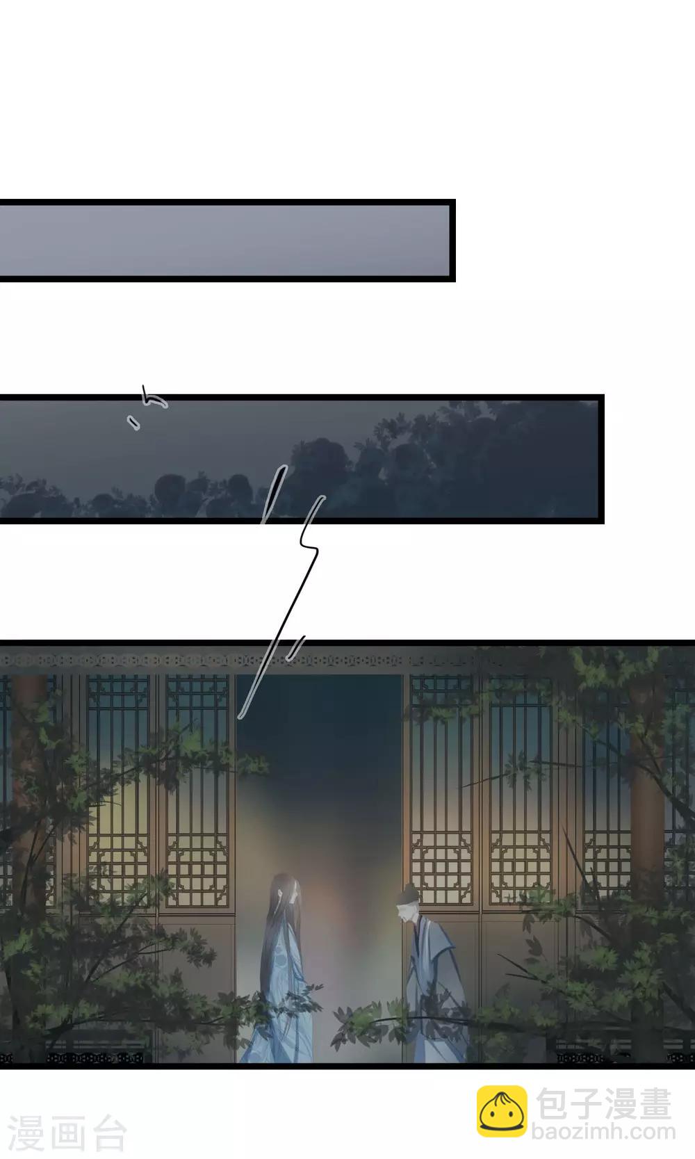 第10话 初见-第11话